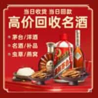 德阳市广汉诚信烟酒经营部