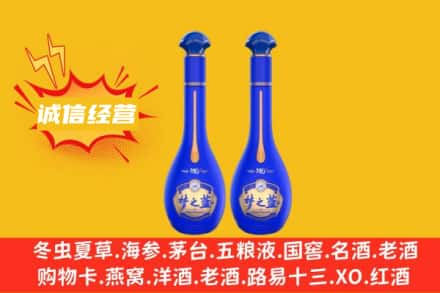 德阳市广汉回收梦之蓝