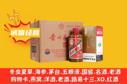 德阳市广汉回收精品茅台酒
