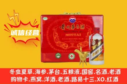 德阳市广汉回收茅台酒瓶
