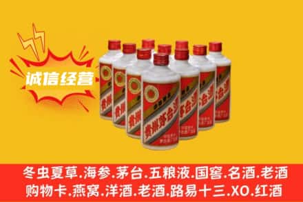 德阳市广汉回收铁盖茅台酒