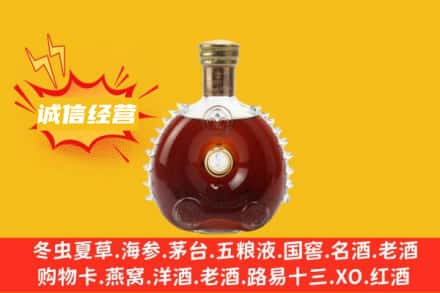 德阳市广汉回收路易十三