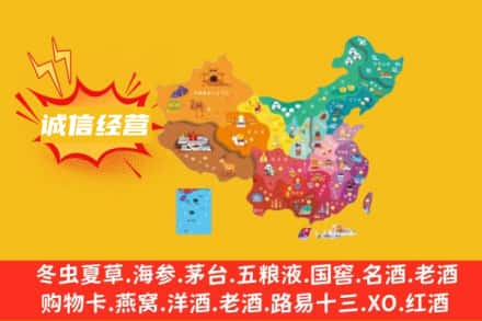 德阳市广汉诚信烟酒经营部